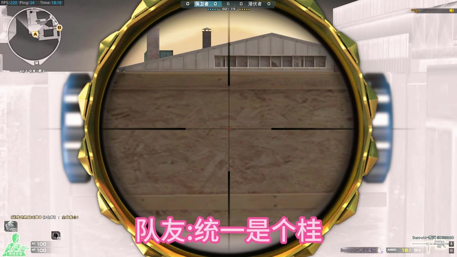穿越火线击杀音效游戏截图