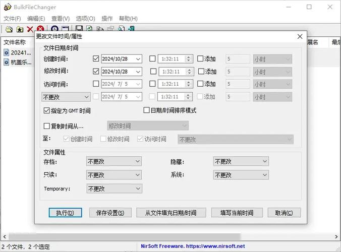 gg修改器修改时间缩略图