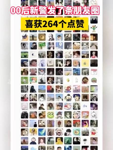 朋友圈只给一个人点赞缩略图
