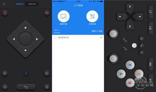 夏普电视机声音模式怎么调节游戏截图