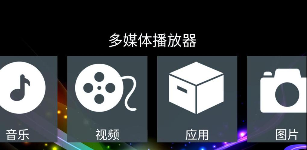 能播放本地视频的播放器缩略图