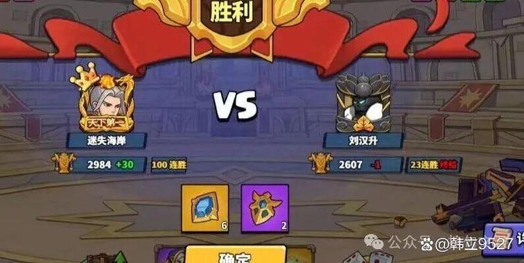 塔防精灵脚本辅助工具游戏截图