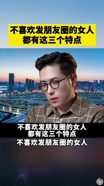 女生不让男生看朋友圈是什么意思游戏截图
