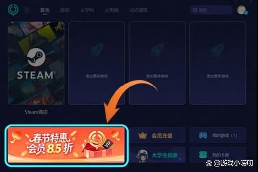 网易uu买金币图标