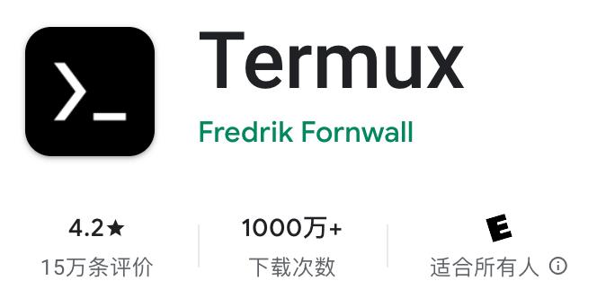 termux安卓安装apk缩略图