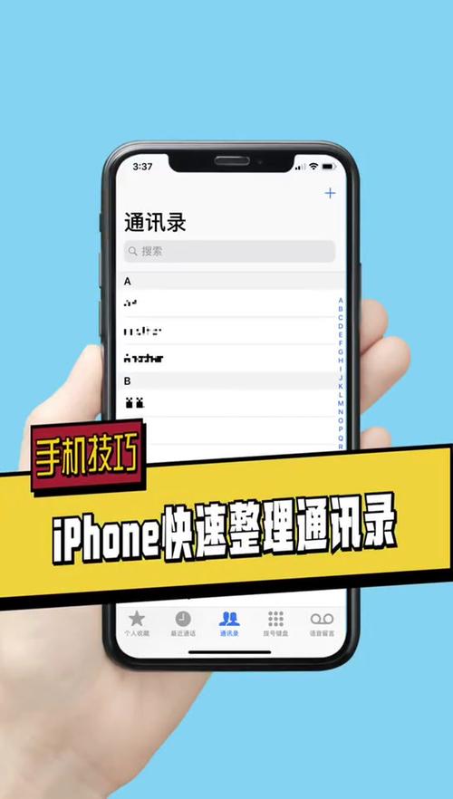 oppo如何批量删除联系人游戏截图