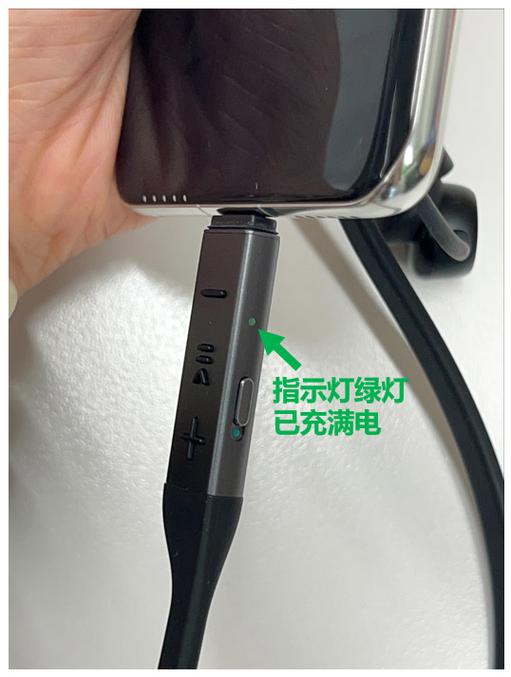 耳机充电一般充几个小时缩略图