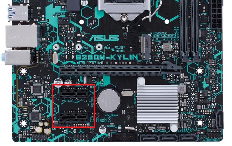 华硕b250m用什么内存条缩略图