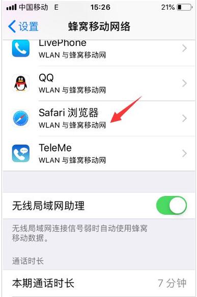 手机浏览器打不开视频游戏截图