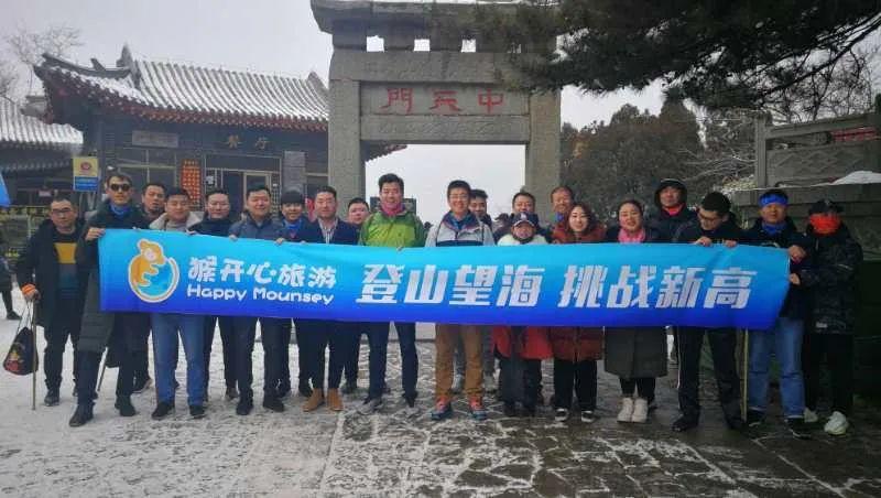 猴开心旅游公司怎么赚钱游戏截图