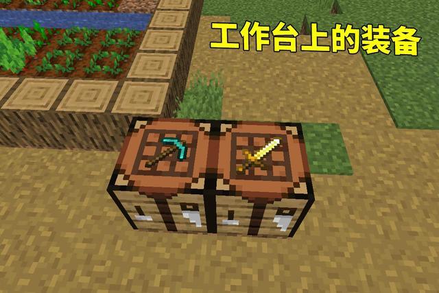 我的世界透明展示框代码游戏截图