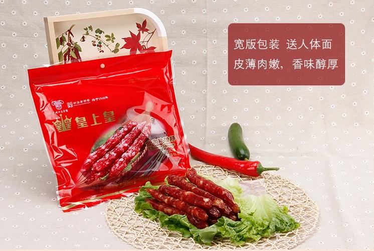 广东腊肠哪个牌子最正宗好吃缩略图