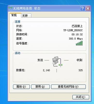 电脑为啥连接不上无线网络缩略图