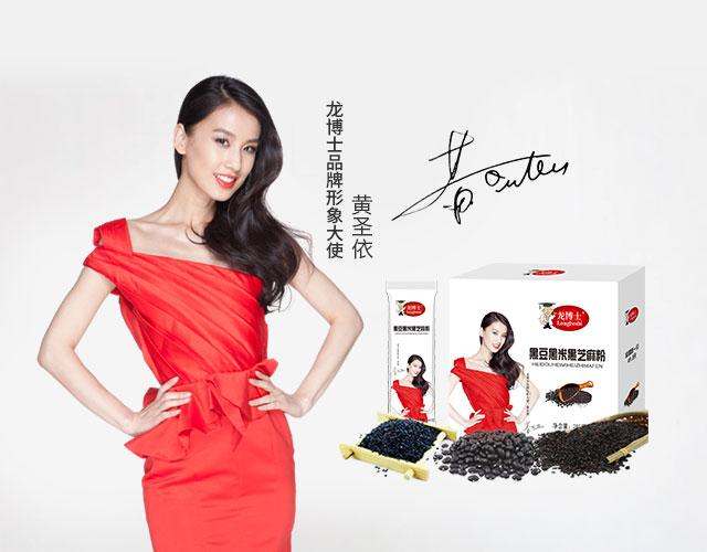 广州哪里有芝麻博士店游戏截图