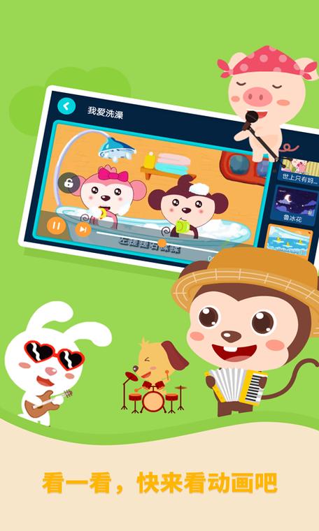 多多牧场免费下载游戏截图