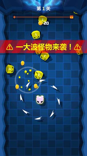 旋转大师无广告免费下载缩略图