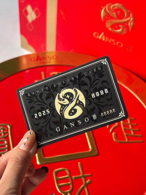 黑卡,金卡,黑金卡等区分缩略图