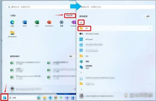 电脑安装包在哪里找出来缩略图