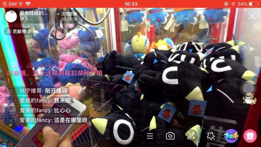 抓娃娃视频dollar缩略图