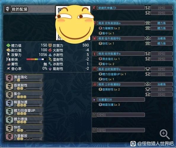冰原大剑做哪一把缩略图