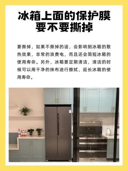 冰箱一般使用寿命多长游戏截图