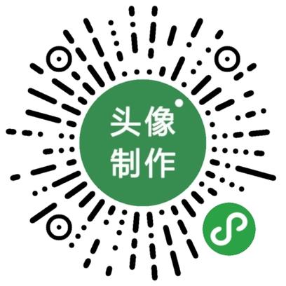 一键生成情侣头像缩略图