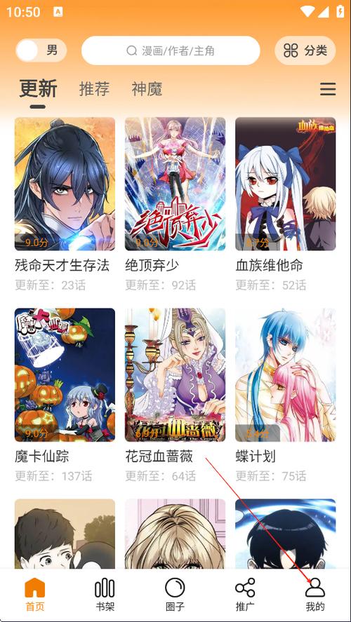 轻漫屋官网入口图标