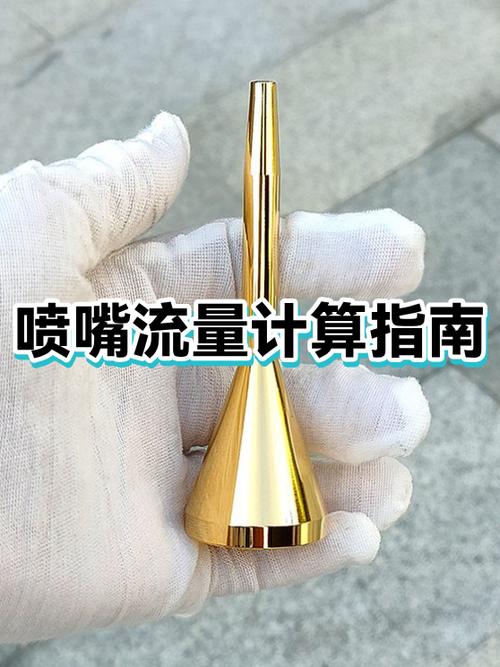 液体流量换算器在线计算游戏截图