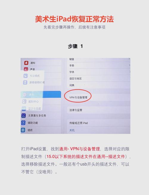 macbook系统恢复缩略图