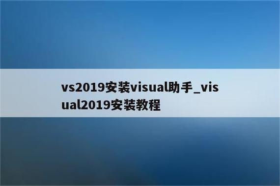 vs 2013缩略图