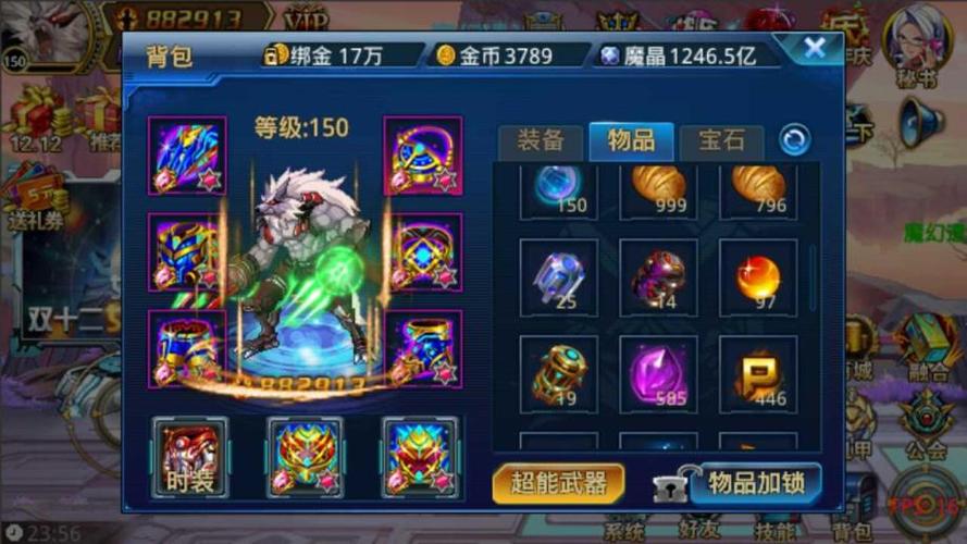 v10大神正版下载无广告缩略图