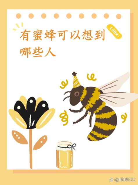 蜜蜂是采花蜜还是花粉游戏截图