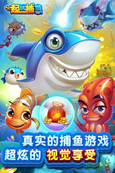 好玩游戏推荐手机版缩略图