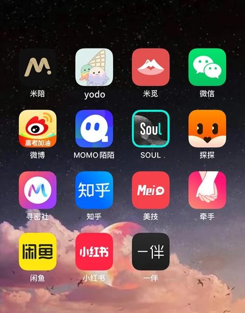 交友聊天软件缩略图