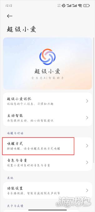 小米小爱音箱可以连接台式电脑吗缩略图