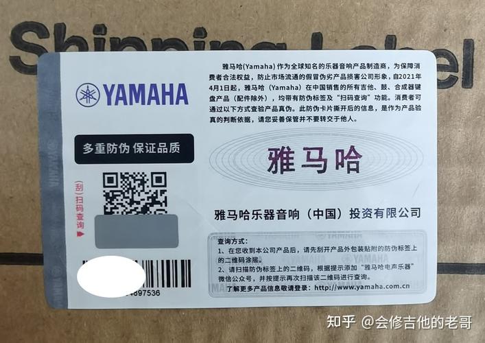 如何查产品真伪查询缩略图