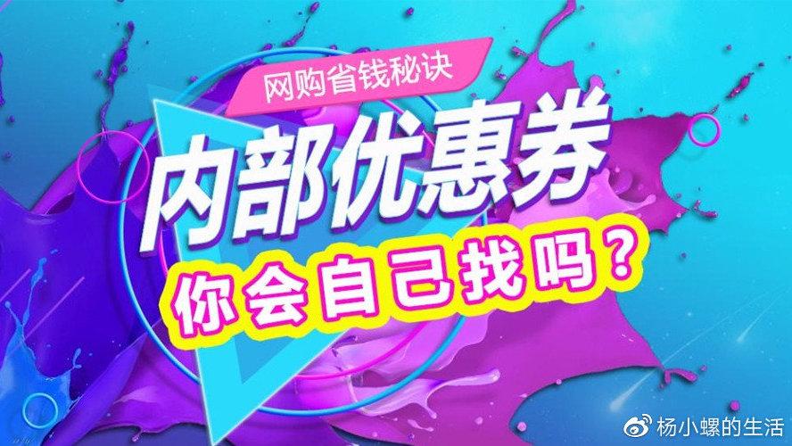 网购优惠券图标