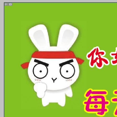 兼职兔靠谱吗缩略图