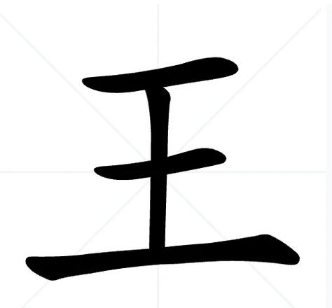 桌面的字体怎么调大缩略图