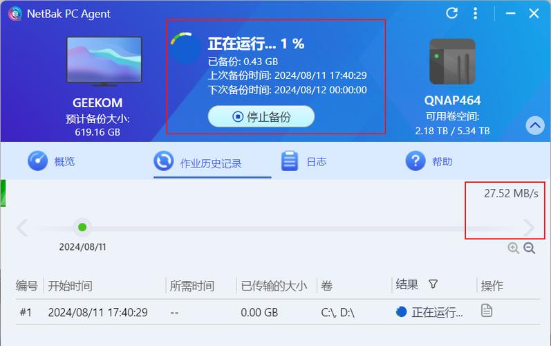 hdp还能恢复吗缩略图