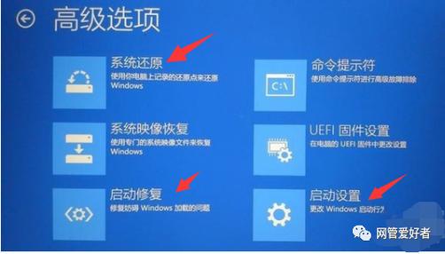 系统恢复缩略图