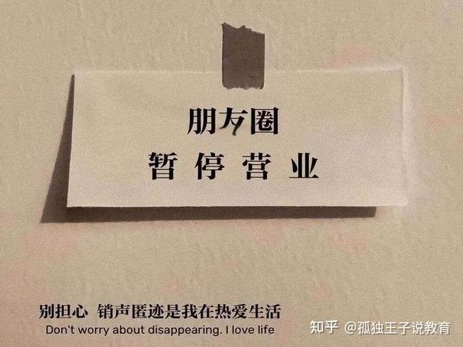 平板突然发不了朋友圈缩略图