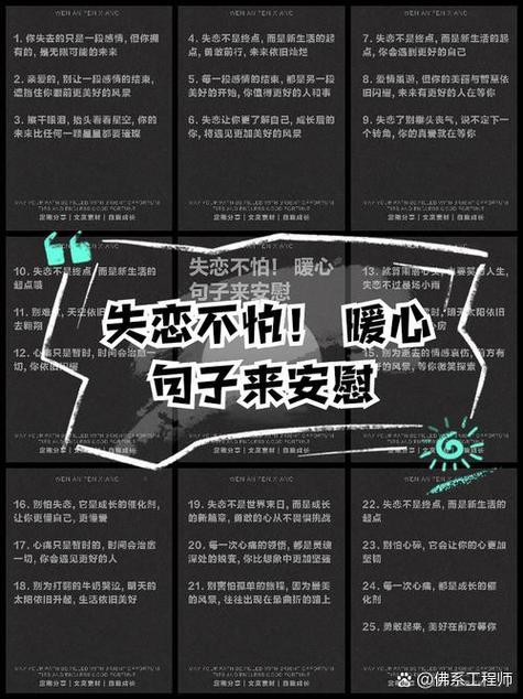 上一秒哭下一秒笑的说说缩略图