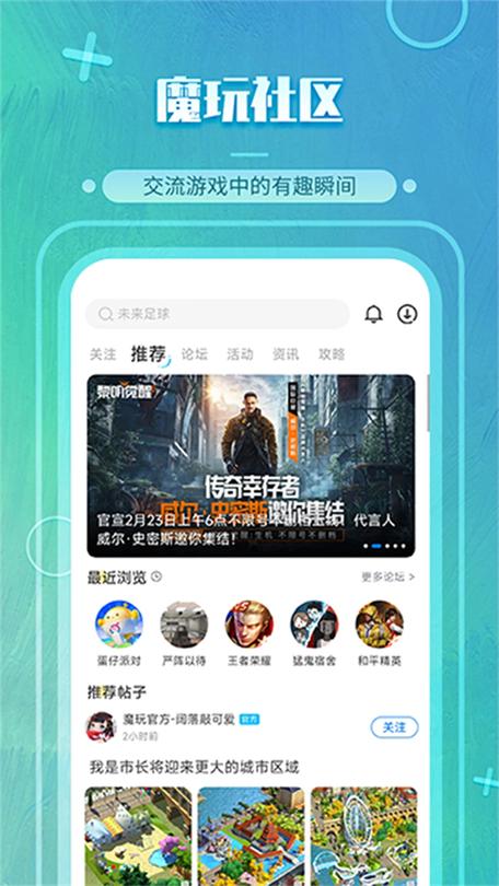 天翼魔盘官网缩略图