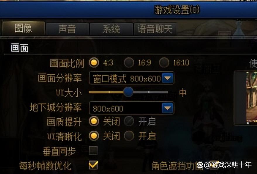 dnf还能双开同步吗缩略图