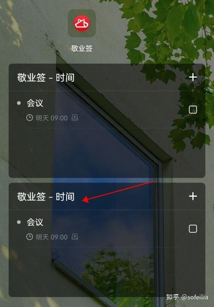 华为桌面怎样删除多余页面缩略图