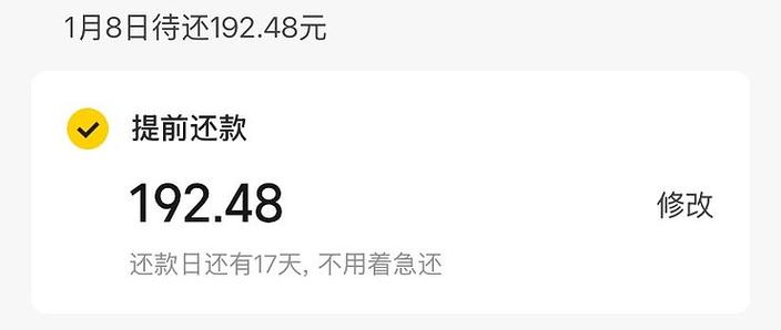 美团为啥取消不了先用后付缩略图