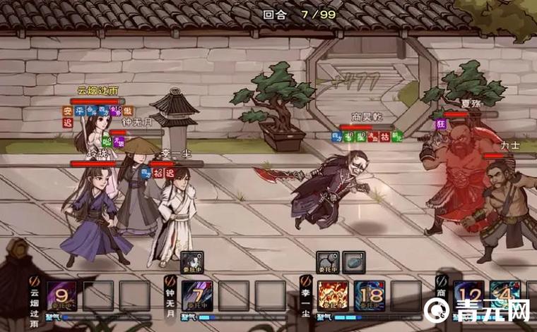 烟雨江湖泠月所有任务缩略图