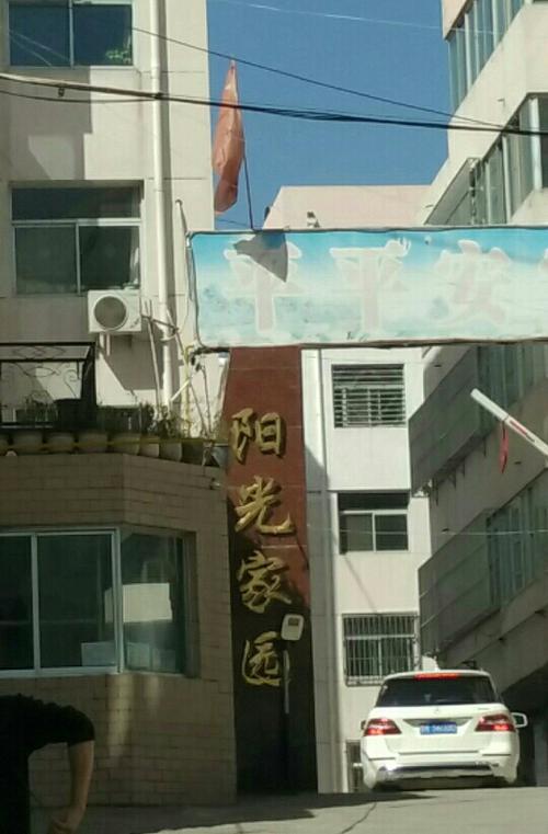 阳光家园网官方网站缩略图