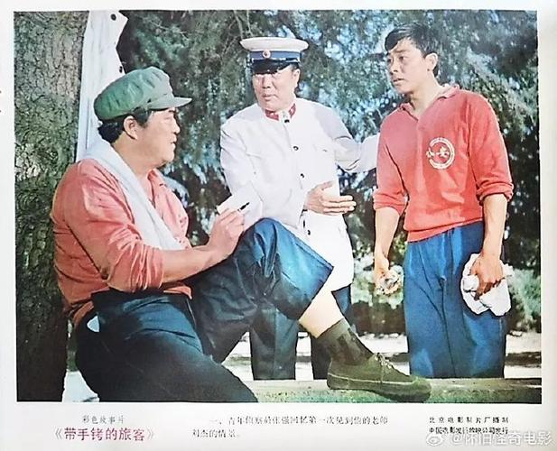 国产70年代怀旧经典老电影缩略图